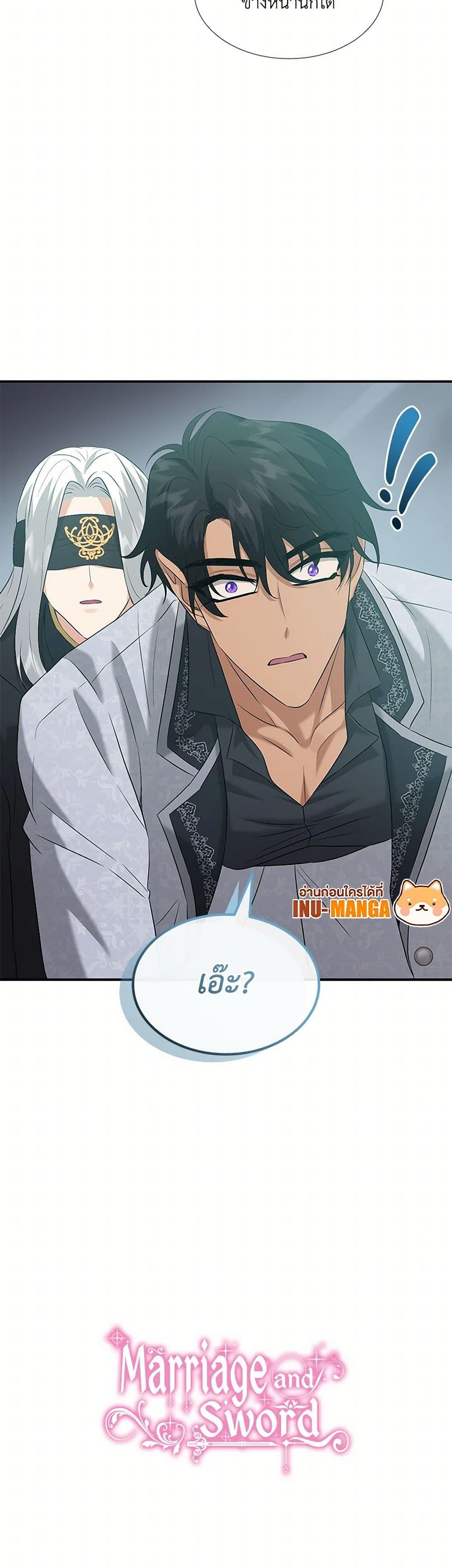 Manga-lc-com อ่านมังงะ อ่านการ์ตูน ออนไลน์ ฟรี Marriage and Sword ตอนที่ 1 2 3 4 5 6 7 8 9 10 11 12 13 14 ฟรี ไม่มีโฆษณา Manga-lc - อ่าน มังงะ อ่าน การ์ตูน ออนไลน์ อ่านมังงะ ฟรี