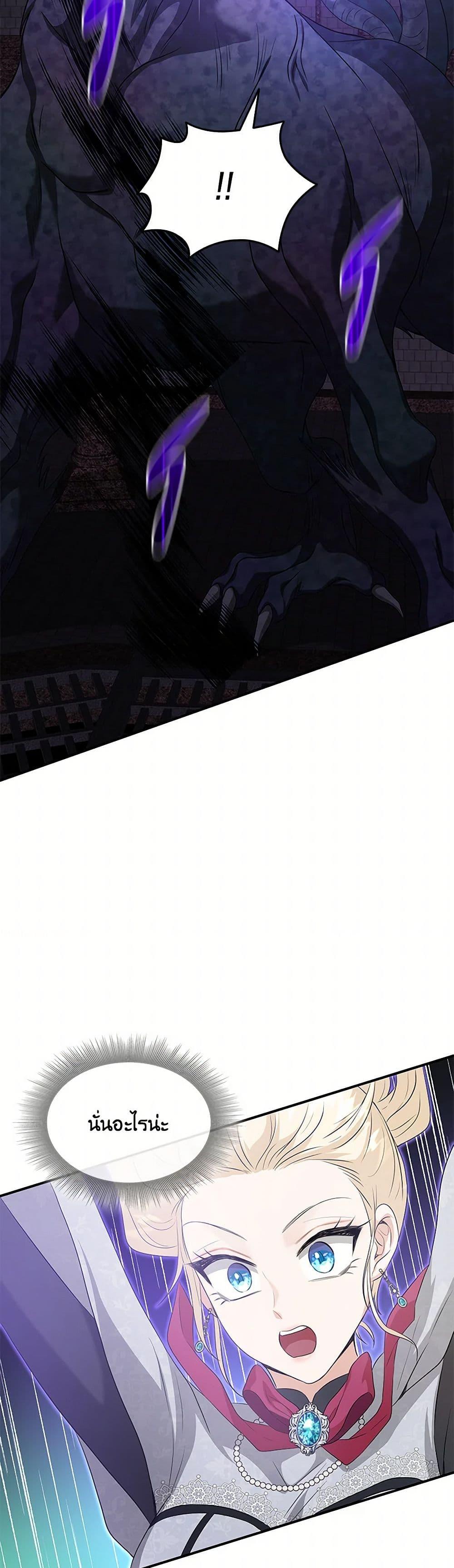 Manga-lc-com อ่านมังงะ อ่านการ์ตูน ออนไลน์ ฟรี Marriage and Sword ตอนที่ 1 2 3 4 5 6 7 8 9 10 11 12 13 14 ฟรี ไม่มีโฆษณา Manga-lc - อ่าน มังงะ อ่าน การ์ตูน ออนไลน์ อ่านมังงะ ฟรี