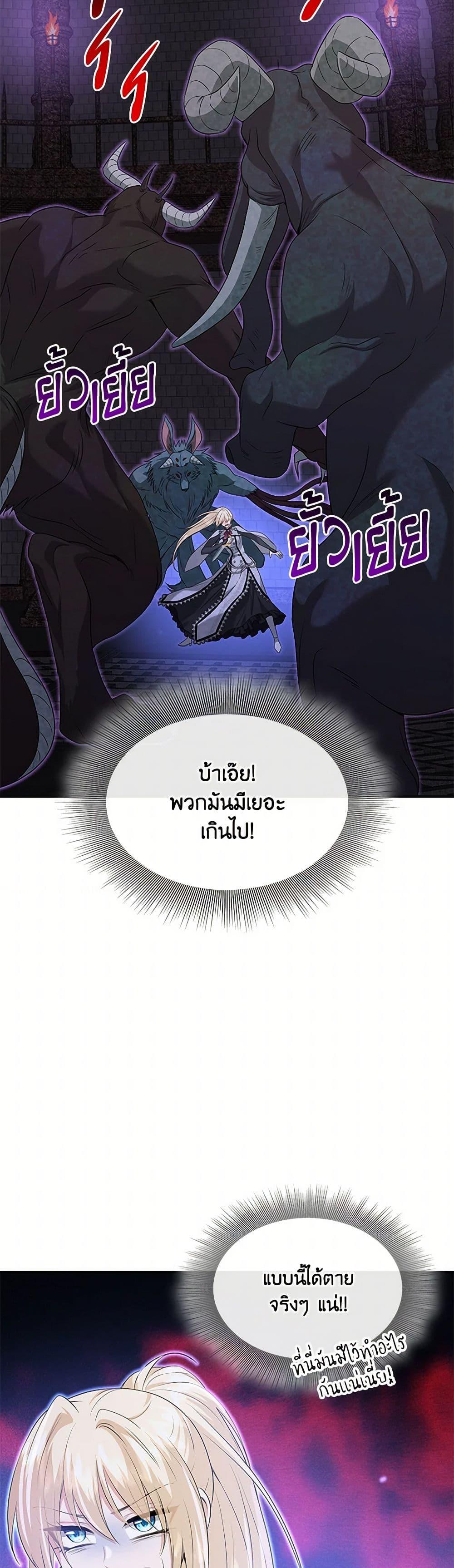 Manga-lc-com อ่านมังงะ อ่านการ์ตูน ออนไลน์ ฟรี Marriage and Sword ตอนที่ 1 2 3 4 5 6 7 8 9 10 11 12 13 14 ฟรี ไม่มีโฆษณา Manga-lc - อ่าน มังงะ อ่าน การ์ตูน ออนไลน์ อ่านมังงะ ฟรี