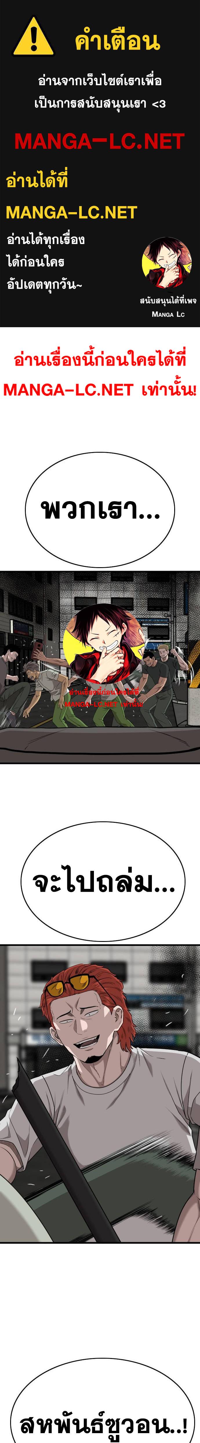 Doujin-Lc- อ่าน โดจิน มังฮวา เกาหลี ญี่ปุ่น จีน แปลไทย Bad Guy ตอนที่ 1 2 3 4 5 6 7 8 9 10 11 12 13 14 ฟรี ไม่มีโฆษณา อ่าน โดจิน Manhwa เกาหลี ญี่ปุ่น จีน เรามีครบ คัดมาให้เน้นๆ โดจิน 18+ รับประกันความฟินโดย  Doujin Lc