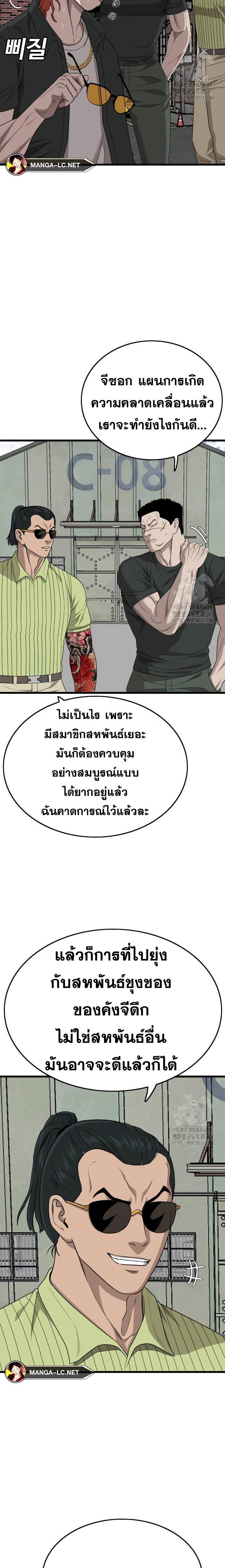 Doujin-Lc- อ่าน โดจิน มังฮวา เกาหลี ญี่ปุ่น จีน แปลไทย Bad Guy ตอนที่ 1 2 3 4 5 6 7 8 9 10 11 12 13 14 ฟรี ไม่มีโฆษณา อ่าน โดจิน Manhwa เกาหลี ญี่ปุ่น จีน เรามีครบ คัดมาให้เน้นๆ โดจิน 18+ รับประกันความฟินโดย  Doujin Lc