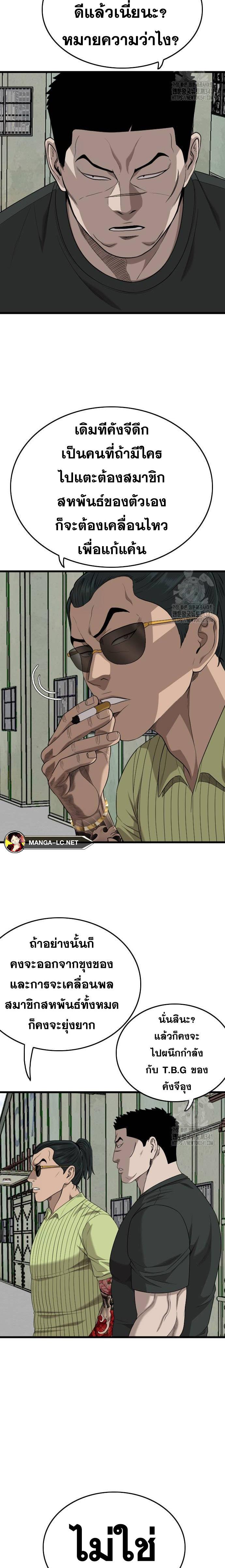 Doujin-Lc- อ่าน โดจิน มังฮวา เกาหลี ญี่ปุ่น จีน แปลไทย Bad Guy ตอนที่ 1 2 3 4 5 6 7 8 9 10 11 12 13 14 ฟรี ไม่มีโฆษณา อ่าน โดจิน Manhwa เกาหลี ญี่ปุ่น จีน เรามีครบ คัดมาให้เน้นๆ โดจิน 18+ รับประกันความฟินโดย  Doujin Lc