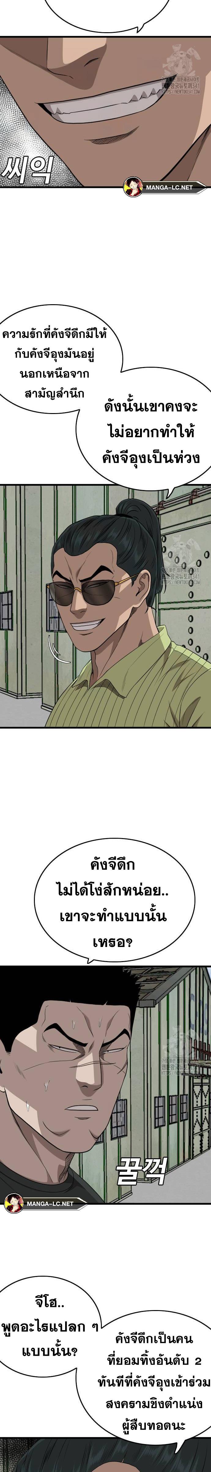 Doujin-Lc- อ่าน โดจิน มังฮวา เกาหลี ญี่ปุ่น จีน แปลไทย Bad Guy ตอนที่ 1 2 3 4 5 6 7 8 9 10 11 12 13 14 ฟรี ไม่มีโฆษณา อ่าน โดจิน Manhwa เกาหลี ญี่ปุ่น จีน เรามีครบ คัดมาให้เน้นๆ โดจิน 18+ รับประกันความฟินโดย  Doujin Lc