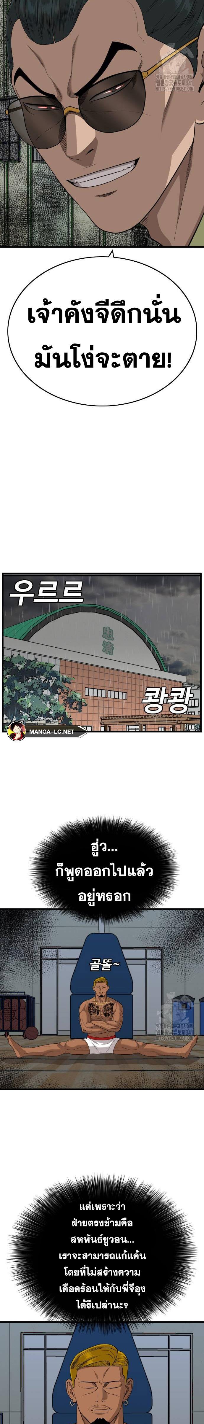 Doujin-Lc- อ่าน โดจิน มังฮวา เกาหลี ญี่ปุ่น จีน แปลไทย Bad Guy ตอนที่ 1 2 3 4 5 6 7 8 9 10 11 12 13 14 ฟรี ไม่มีโฆษณา อ่าน โดจิน Manhwa เกาหลี ญี่ปุ่น จีน เรามีครบ คัดมาให้เน้นๆ โดจิน 18+ รับประกันความฟินโดย  Doujin Lc