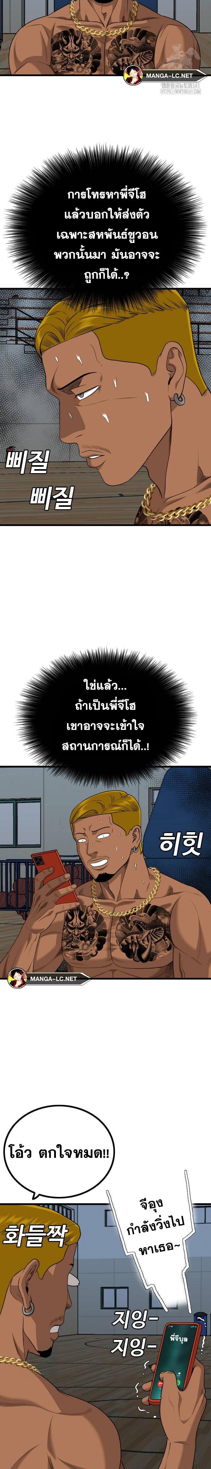 Doujin-Lc- อ่าน โดจิน มังฮวา เกาหลี ญี่ปุ่น จีน แปลไทย Bad Guy ตอนที่ 1 2 3 4 5 6 7 8 9 10 11 12 13 14 ฟรี ไม่มีโฆษณา อ่าน โดจิน Manhwa เกาหลี ญี่ปุ่น จีน เรามีครบ คัดมาให้เน้นๆ โดจิน 18+ รับประกันความฟินโดย  Doujin Lc