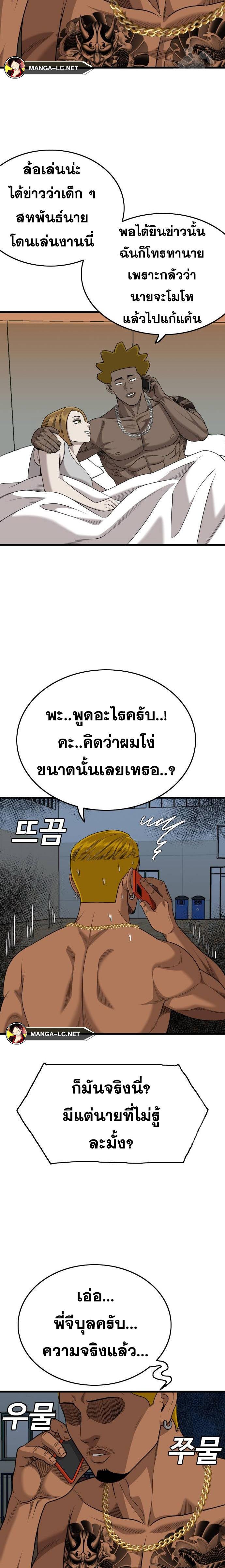Doujin-Lc- อ่าน โดจิน มังฮวา เกาหลี ญี่ปุ่น จีน แปลไทย Bad Guy ตอนที่ 1 2 3 4 5 6 7 8 9 10 11 12 13 14 ฟรี ไม่มีโฆษณา อ่าน โดจิน Manhwa เกาหลี ญี่ปุ่น จีน เรามีครบ คัดมาให้เน้นๆ โดจิน 18+ รับประกันความฟินโดย  Doujin Lc