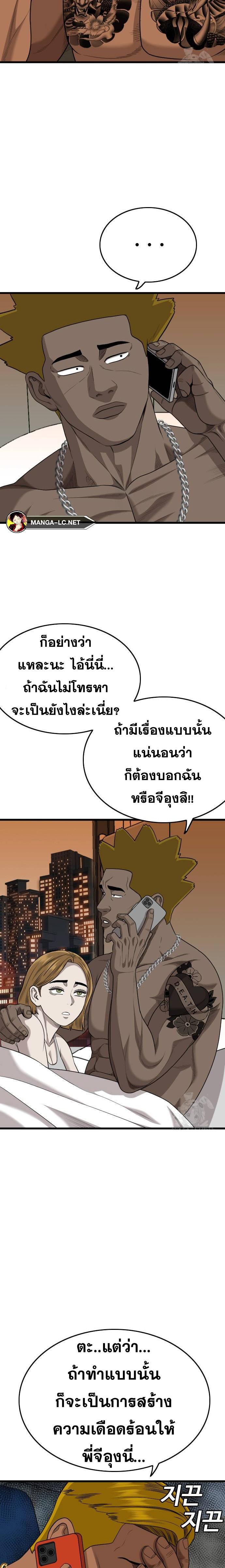 Doujin-Lc- อ่าน โดจิน มังฮวา เกาหลี ญี่ปุ่น จีน แปลไทย Bad Guy ตอนที่ 1 2 3 4 5 6 7 8 9 10 11 12 13 14 ฟรี ไม่มีโฆษณา อ่าน โดจิน Manhwa เกาหลี ญี่ปุ่น จีน เรามีครบ คัดมาให้เน้นๆ โดจิน 18+ รับประกันความฟินโดย  Doujin Lc