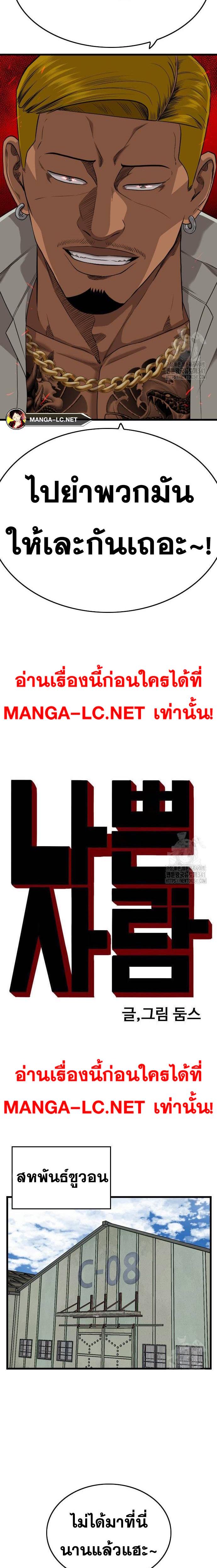 Doujin-Lc- อ่าน โดจิน มังฮวา เกาหลี ญี่ปุ่น จีน แปลไทย Bad Guy ตอนที่ 1 2 3 4 5 6 7 8 9 10 11 12 13 14 ฟรี ไม่มีโฆษณา อ่าน โดจิน Manhwa เกาหลี ญี่ปุ่น จีน เรามีครบ คัดมาให้เน้นๆ โดจิน 18+ รับประกันความฟินโดย  Doujin Lc