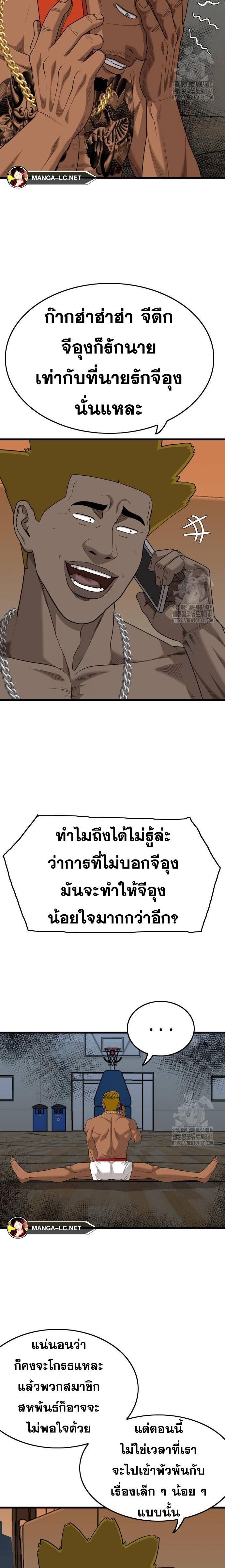 Doujin-Lc- อ่าน โดจิน มังฮวา เกาหลี ญี่ปุ่น จีน แปลไทย Bad Guy ตอนที่ 1 2 3 4 5 6 7 8 9 10 11 12 13 14 ฟรี ไม่มีโฆษณา อ่าน โดจิน Manhwa เกาหลี ญี่ปุ่น จีน เรามีครบ คัดมาให้เน้นๆ โดจิน 18+ รับประกันความฟินโดย  Doujin Lc