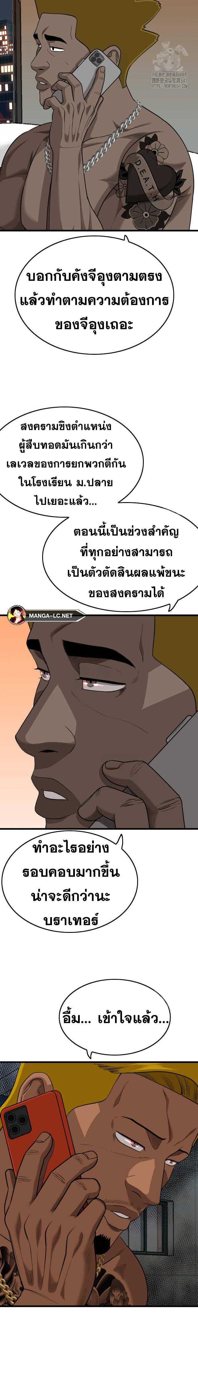 Doujin-Lc- อ่าน โดจิน มังฮวา เกาหลี ญี่ปุ่น จีน แปลไทย Bad Guy ตอนที่ 1 2 3 4 5 6 7 8 9 10 11 12 13 14 ฟรี ไม่มีโฆษณา อ่าน โดจิน Manhwa เกาหลี ญี่ปุ่น จีน เรามีครบ คัดมาให้เน้นๆ โดจิน 18+ รับประกันความฟินโดย  Doujin Lc