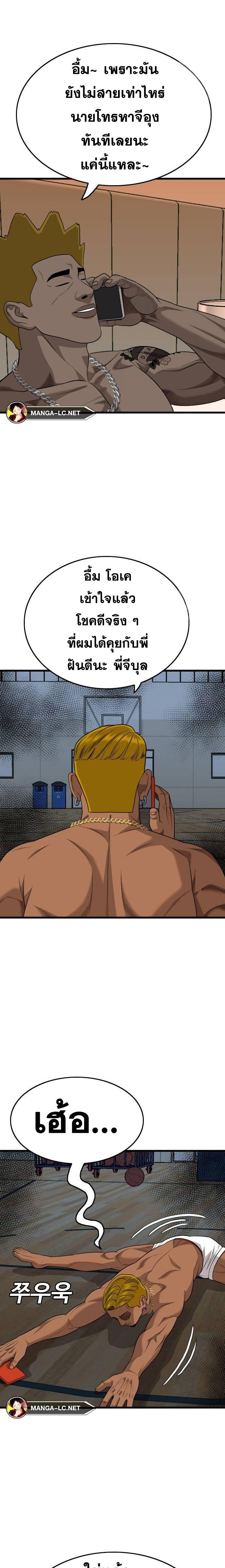 Doujin-Lc- อ่าน โดจิน มังฮวา เกาหลี ญี่ปุ่น จีน แปลไทย Bad Guy ตอนที่ 1 2 3 4 5 6 7 8 9 10 11 12 13 14 ฟรี ไม่มีโฆษณา อ่าน โดจิน Manhwa เกาหลี ญี่ปุ่น จีน เรามีครบ คัดมาให้เน้นๆ โดจิน 18+ รับประกันความฟินโดย  Doujin Lc