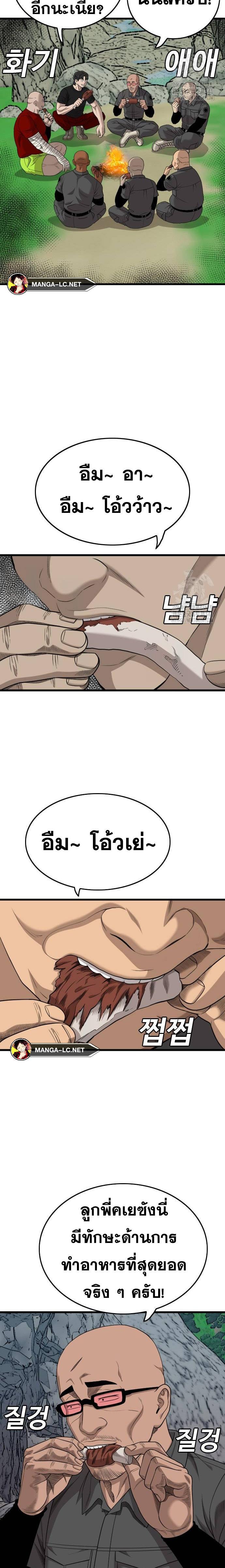 Doujin-Lc- อ่าน โดจิน มังฮวา เกาหลี ญี่ปุ่น จีน แปลไทย Bad Guy ตอนที่ 1 2 3 4 5 6 7 8 9 10 11 12 13 14 ฟรี ไม่มีโฆษณา อ่าน โดจิน Manhwa เกาหลี ญี่ปุ่น จีน เรามีครบ คัดมาให้เน้นๆ โดจิน 18+ รับประกันความฟินโดย  Doujin Lc