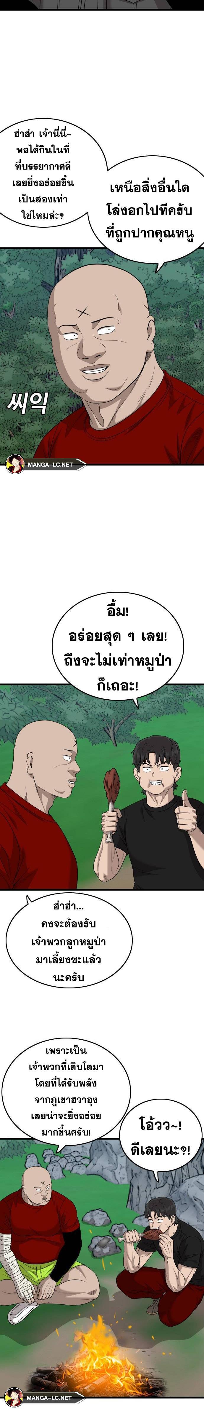 Doujin-Lc- อ่าน โดจิน มังฮวา เกาหลี ญี่ปุ่น จีน แปลไทย Bad Guy ตอนที่ 1 2 3 4 5 6 7 8 9 10 11 12 13 14 ฟรี ไม่มีโฆษณา อ่าน โดจิน Manhwa เกาหลี ญี่ปุ่น จีน เรามีครบ คัดมาให้เน้นๆ โดจิน 18+ รับประกันความฟินโดย  Doujin Lc