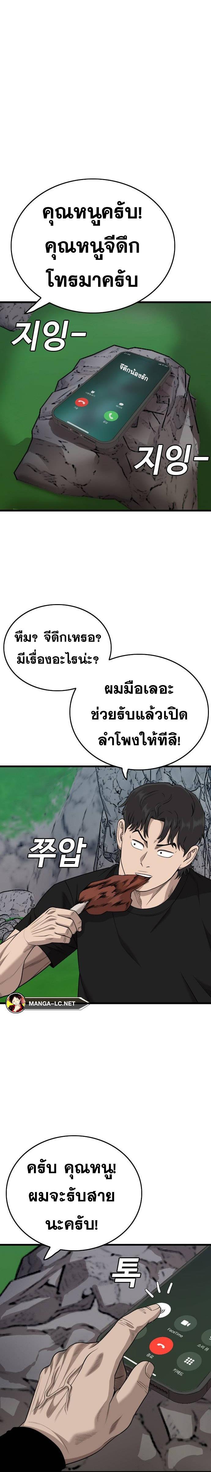 Doujin-Lc- อ่าน โดจิน มังฮวา เกาหลี ญี่ปุ่น จีน แปลไทย Bad Guy ตอนที่ 1 2 3 4 5 6 7 8 9 10 11 12 13 14 ฟรี ไม่มีโฆษณา อ่าน โดจิน Manhwa เกาหลี ญี่ปุ่น จีน เรามีครบ คัดมาให้เน้นๆ โดจิน 18+ รับประกันความฟินโดย  Doujin Lc