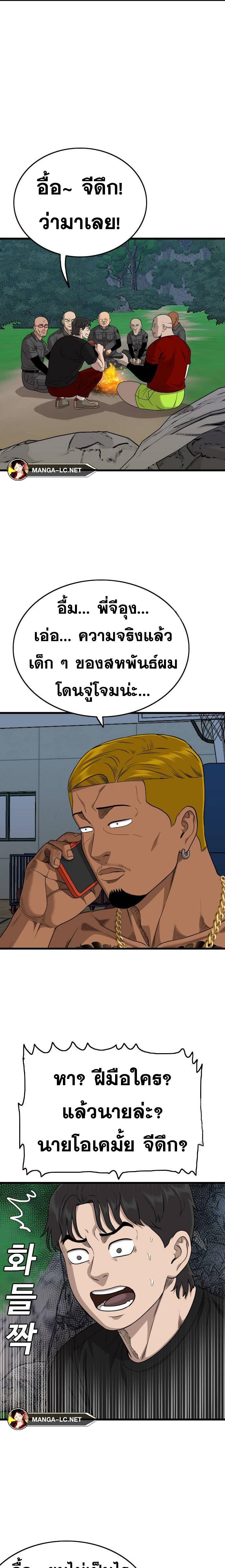 Doujin-Lc- อ่าน โดจิน มังฮวา เกาหลี ญี่ปุ่น จีน แปลไทย Bad Guy ตอนที่ 1 2 3 4 5 6 7 8 9 10 11 12 13 14 ฟรี ไม่มีโฆษณา อ่าน โดจิน Manhwa เกาหลี ญี่ปุ่น จีน เรามีครบ คัดมาให้เน้นๆ โดจิน 18+ รับประกันความฟินโดย  Doujin Lc