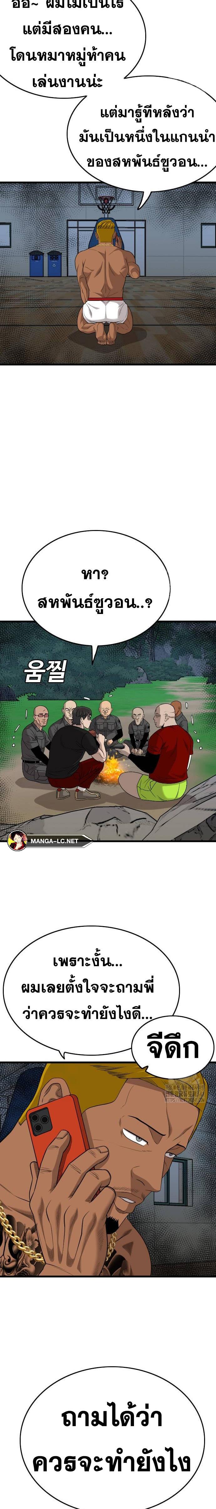 Doujin-Lc- อ่าน โดจิน มังฮวา เกาหลี ญี่ปุ่น จีน แปลไทย Bad Guy ตอนที่ 1 2 3 4 5 6 7 8 9 10 11 12 13 14 ฟรี ไม่มีโฆษณา อ่าน โดจิน Manhwa เกาหลี ญี่ปุ่น จีน เรามีครบ คัดมาให้เน้นๆ โดจิน 18+ รับประกันความฟินโดย  Doujin Lc