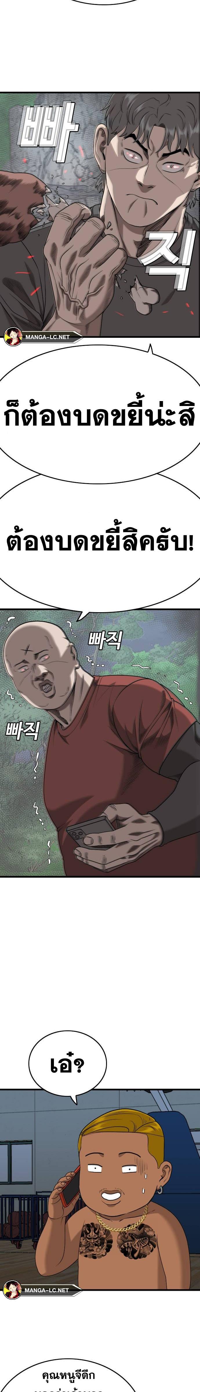 Doujin-Lc- อ่าน โดจิน มังฮวา เกาหลี ญี่ปุ่น จีน แปลไทย Bad Guy ตอนที่ 1 2 3 4 5 6 7 8 9 10 11 12 13 14 ฟรี ไม่มีโฆษณา อ่าน โดจิน Manhwa เกาหลี ญี่ปุ่น จีน เรามีครบ คัดมาให้เน้นๆ โดจิน 18+ รับประกันความฟินโดย  Doujin Lc