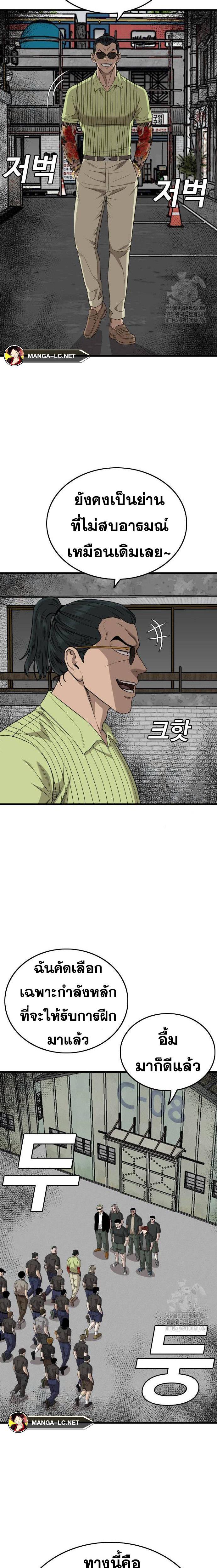 Doujin-Lc- อ่าน โดจิน มังฮวา เกาหลี ญี่ปุ่น จีน แปลไทย Bad Guy ตอนที่ 1 2 3 4 5 6 7 8 9 10 11 12 13 14 ฟรี ไม่มีโฆษณา อ่าน โดจิน Manhwa เกาหลี ญี่ปุ่น จีน เรามีครบ คัดมาให้เน้นๆ โดจิน 18+ รับประกันความฟินโดย  Doujin Lc