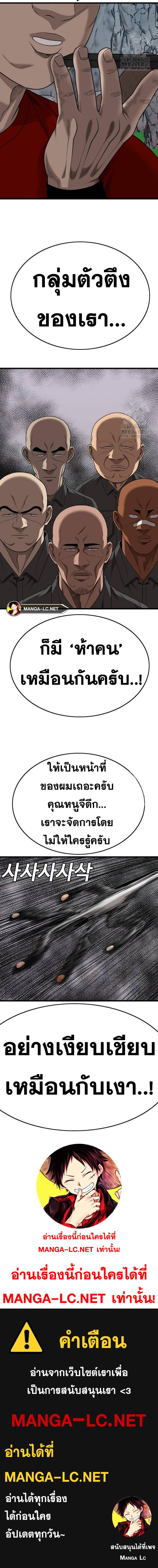 Doujin-Lc- อ่าน โดจิน มังฮวา เกาหลี ญี่ปุ่น จีน แปลไทย Bad Guy ตอนที่ 1 2 3 4 5 6 7 8 9 10 11 12 13 14 ฟรี ไม่มีโฆษณา อ่าน โดจิน Manhwa เกาหลี ญี่ปุ่น จีน เรามีครบ คัดมาให้เน้นๆ โดจิน 18+ รับประกันความฟินโดย  Doujin Lc
