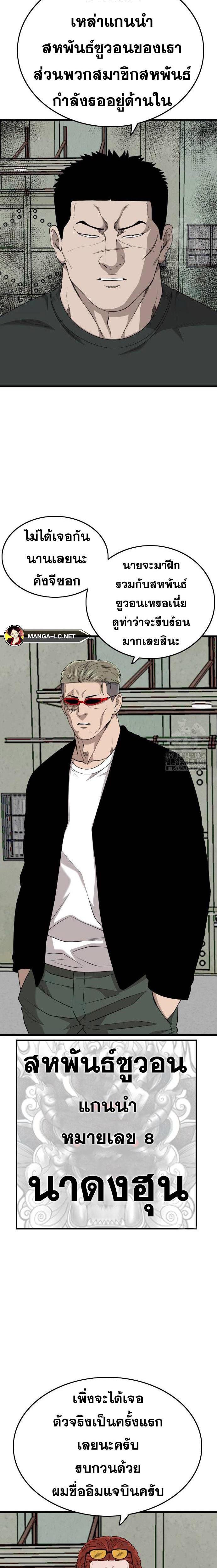 Doujin-Lc- อ่าน โดจิน มังฮวา เกาหลี ญี่ปุ่น จีน แปลไทย Bad Guy ตอนที่ 1 2 3 4 5 6 7 8 9 10 11 12 13 14 ฟรี ไม่มีโฆษณา อ่าน โดจิน Manhwa เกาหลี ญี่ปุ่น จีน เรามีครบ คัดมาให้เน้นๆ โดจิน 18+ รับประกันความฟินโดย  Doujin Lc