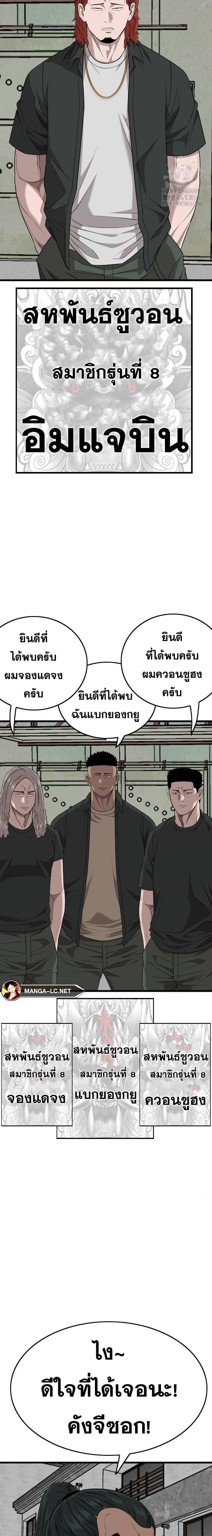 Doujin-Lc- อ่าน โดจิน มังฮวา เกาหลี ญี่ปุ่น จีน แปลไทย Bad Guy ตอนที่ 1 2 3 4 5 6 7 8 9 10 11 12 13 14 ฟรี ไม่มีโฆษณา อ่าน โดจิน Manhwa เกาหลี ญี่ปุ่น จีน เรามีครบ คัดมาให้เน้นๆ โดจิน 18+ รับประกันความฟินโดย  Doujin Lc