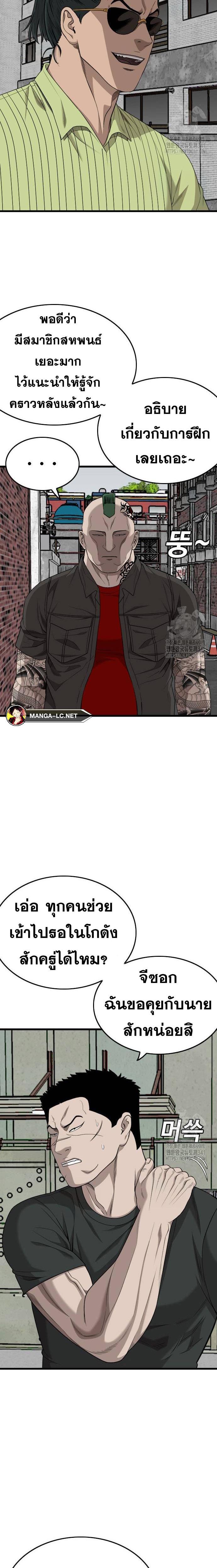 Doujin-Lc- อ่าน โดจิน มังฮวา เกาหลี ญี่ปุ่น จีน แปลไทย Bad Guy ตอนที่ 1 2 3 4 5 6 7 8 9 10 11 12 13 14 ฟรี ไม่มีโฆษณา อ่าน โดจิน Manhwa เกาหลี ญี่ปุ่น จีน เรามีครบ คัดมาให้เน้นๆ โดจิน 18+ รับประกันความฟินโดย  Doujin Lc