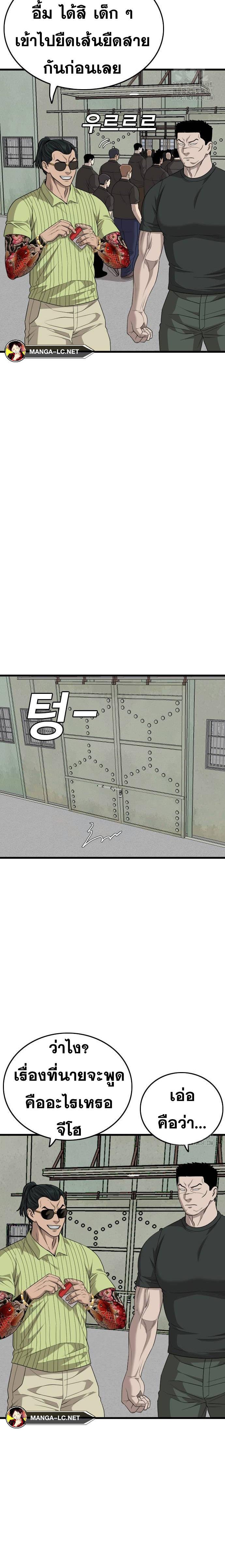 Doujin-Lc- อ่าน โดจิน มังฮวา เกาหลี ญี่ปุ่น จีน แปลไทย Bad Guy ตอนที่ 1 2 3 4 5 6 7 8 9 10 11 12 13 14 ฟรี ไม่มีโฆษณา อ่าน โดจิน Manhwa เกาหลี ญี่ปุ่น จีน เรามีครบ คัดมาให้เน้นๆ โดจิน 18+ รับประกันความฟินโดย  Doujin Lc