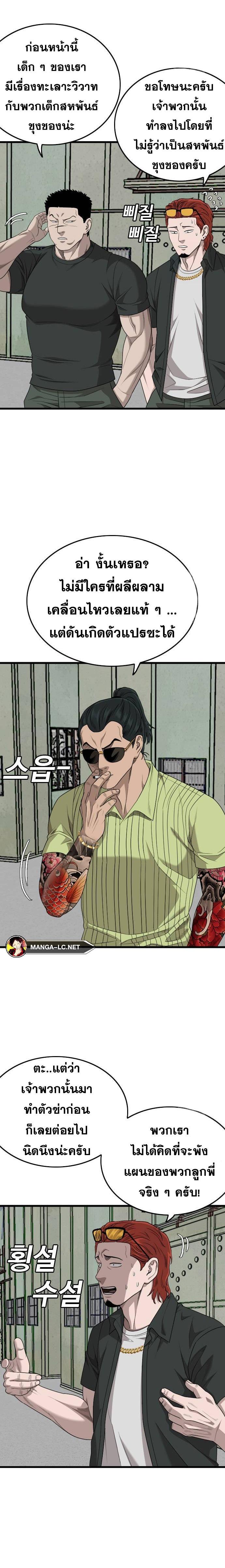 Doujin-Lc- อ่าน โดจิน มังฮวา เกาหลี ญี่ปุ่น จีน แปลไทย Bad Guy ตอนที่ 1 2 3 4 5 6 7 8 9 10 11 12 13 14 ฟรี ไม่มีโฆษณา อ่าน โดจิน Manhwa เกาหลี ญี่ปุ่น จีน เรามีครบ คัดมาให้เน้นๆ โดจิน 18+ รับประกันความฟินโดย  Doujin Lc