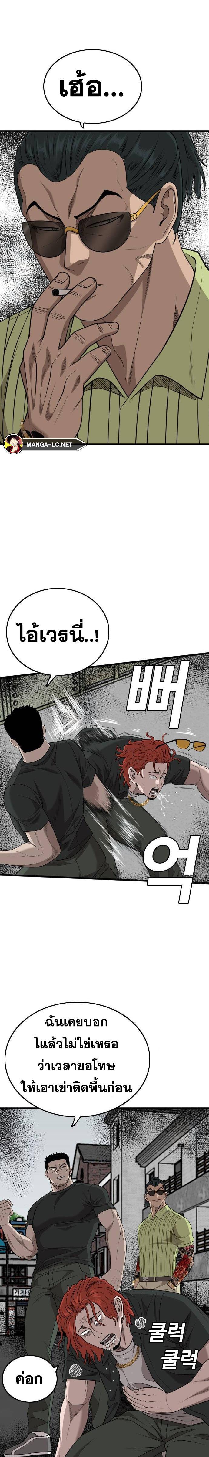 Doujin-Lc- อ่าน โดจิน มังฮวา เกาหลี ญี่ปุ่น จีน แปลไทย Bad Guy ตอนที่ 1 2 3 4 5 6 7 8 9 10 11 12 13 14 ฟรี ไม่มีโฆษณา อ่าน โดจิน Manhwa เกาหลี ญี่ปุ่น จีน เรามีครบ คัดมาให้เน้นๆ โดจิน 18+ รับประกันความฟินโดย  Doujin Lc