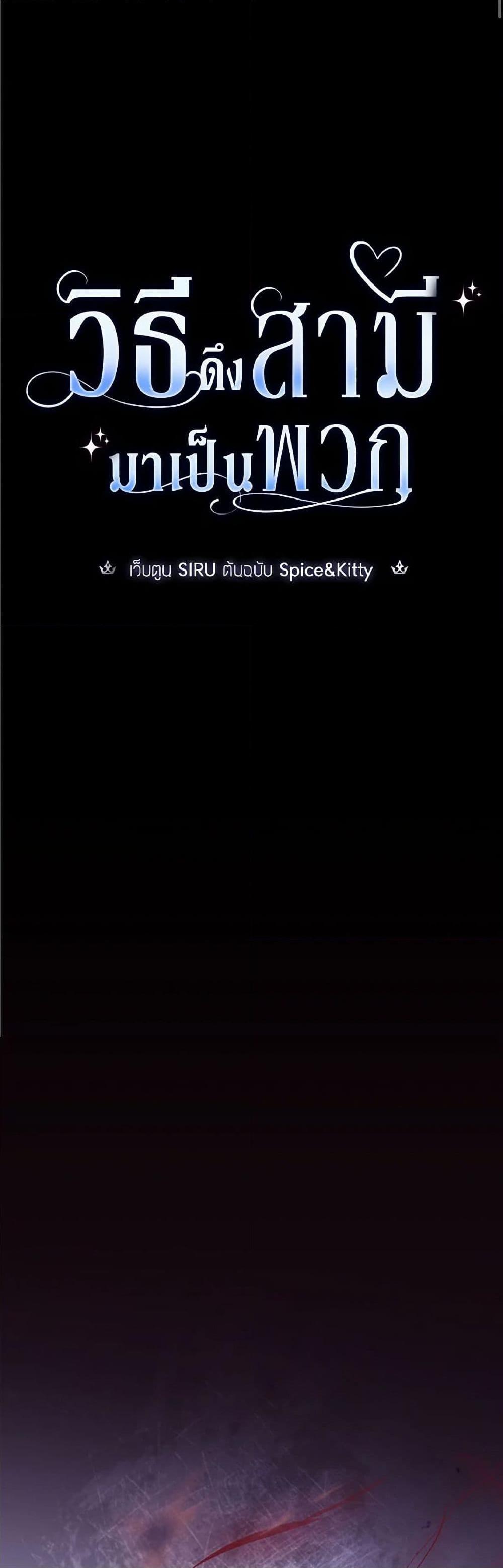 Manga-lc-com อ่านมังงะ อ่านการ์ตูน ออนไลน์ ฟรี How to Get My Husband on My Side ตอนที่ 1 2 3 4 5 6 7 8 9 10 11 12 13 14 ฟรี ไม่มีโฆษณา Manga-lc - อ่าน มังงะ อ่าน การ์ตูน ออนไลน์ อ่านมังงะ ฟรี