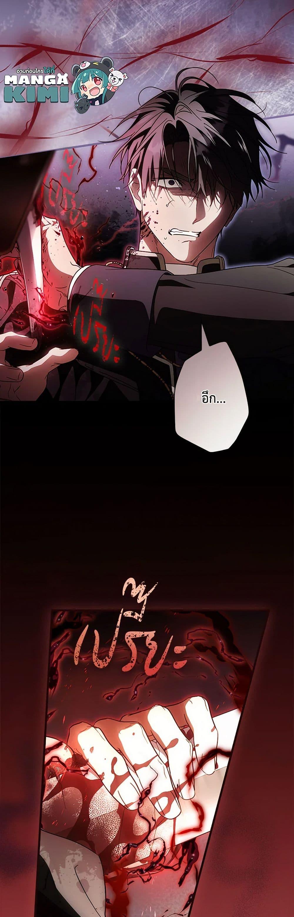 Manga-lc-com อ่านมังงะ อ่านการ์ตูน ออนไลน์ ฟรี How to Get My Husband on My Side ตอนที่ 1 2 3 4 5 6 7 8 9 10 11 12 13 14 ฟรี ไม่มีโฆษณา Manga-lc - อ่าน มังงะ อ่าน การ์ตูน ออนไลน์ อ่านมังงะ ฟรี