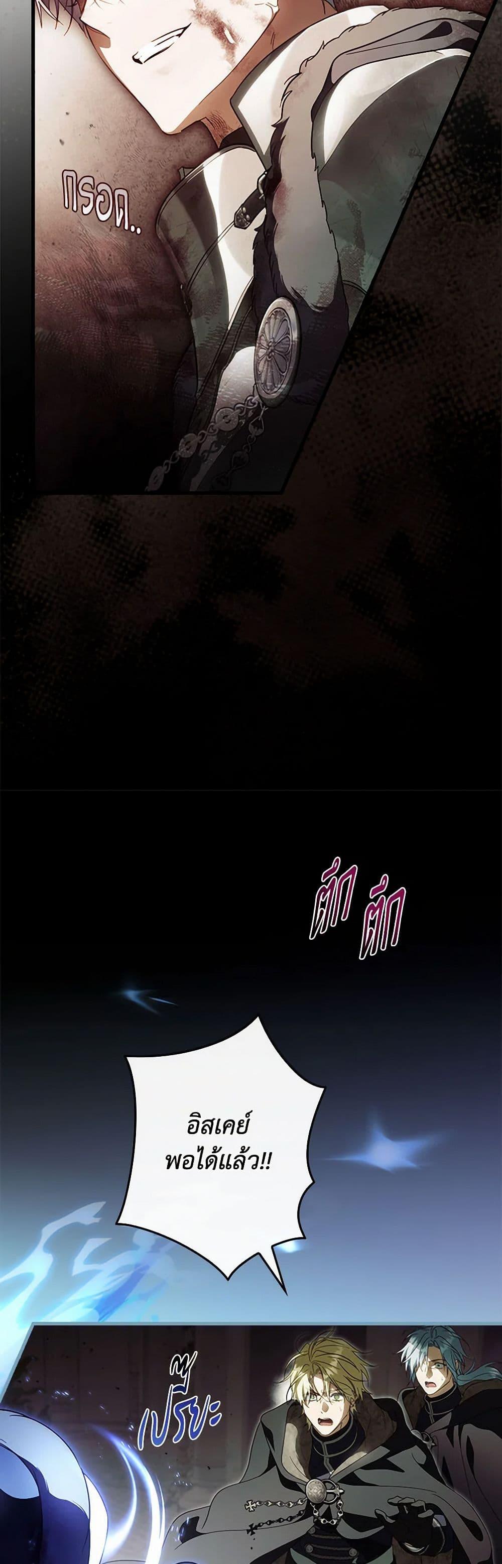 Manga-lc-com อ่านมังงะ อ่านการ์ตูน ออนไลน์ ฟรี How to Get My Husband on My Side ตอนที่ 1 2 3 4 5 6 7 8 9 10 11 12 13 14 ฟรี ไม่มีโฆษณา Manga-lc - อ่าน มังงะ อ่าน การ์ตูน ออนไลน์ อ่านมังงะ ฟรี