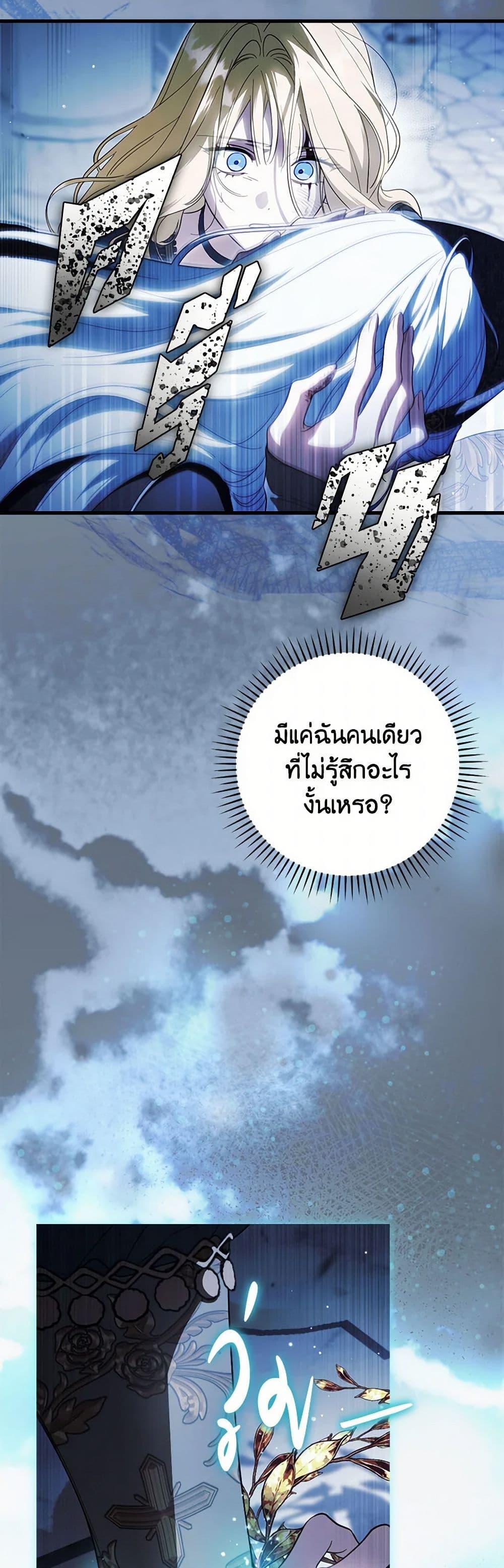 Manga-lc-com อ่านมังงะ อ่านการ์ตูน ออนไลน์ ฟรี How to Get My Husband on My Side ตอนที่ 1 2 3 4 5 6 7 8 9 10 11 12 13 14 ฟรี ไม่มีโฆษณา Manga-lc - อ่าน มังงะ อ่าน การ์ตูน ออนไลน์ อ่านมังงะ ฟรี