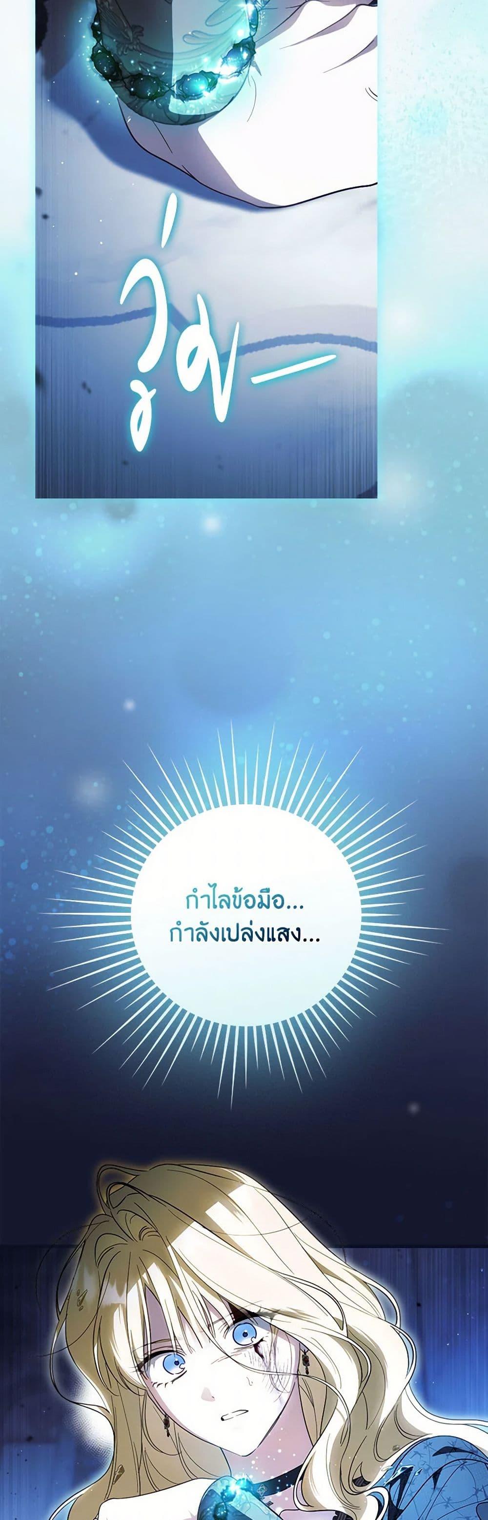 Manga-lc-com อ่านมังงะ อ่านการ์ตูน ออนไลน์ ฟรี How to Get My Husband on My Side ตอนที่ 1 2 3 4 5 6 7 8 9 10 11 12 13 14 ฟรี ไม่มีโฆษณา Manga-lc - อ่าน มังงะ อ่าน การ์ตูน ออนไลน์ อ่านมังงะ ฟรี