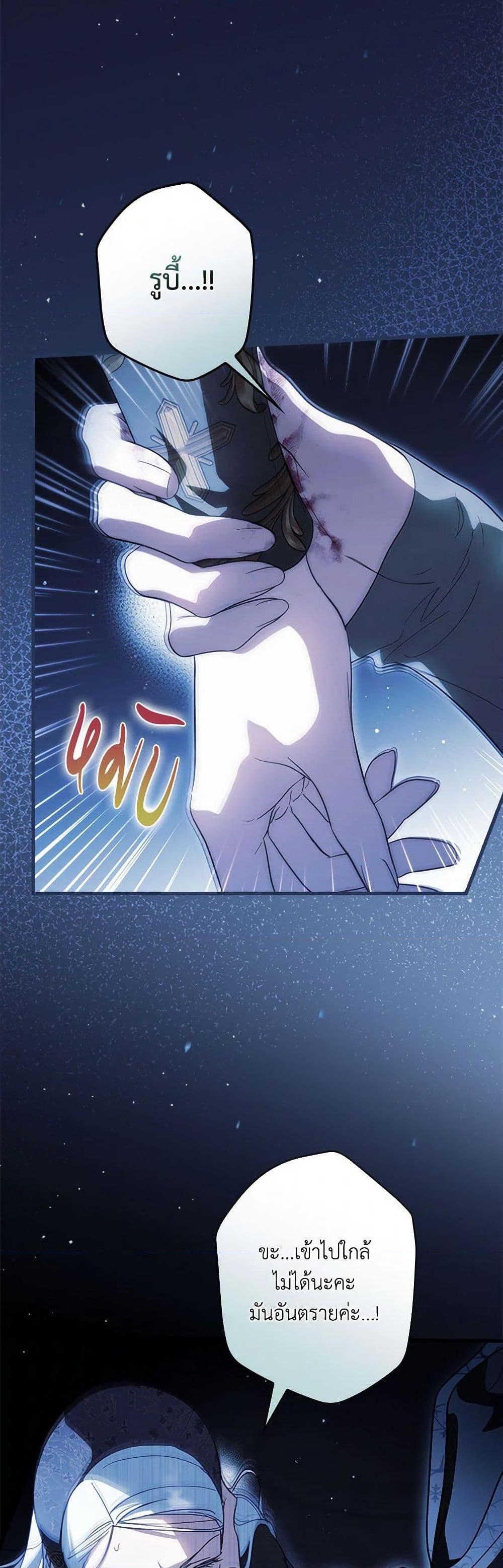 Manga-lc-com อ่านมังงะ อ่านการ์ตูน ออนไลน์ ฟรี How to Get My Husband on My Side ตอนที่ 1 2 3 4 5 6 7 8 9 10 11 12 13 14 ฟรี ไม่มีโฆษณา Manga-lc - อ่าน มังงะ อ่าน การ์ตูน ออนไลน์ อ่านมังงะ ฟรี