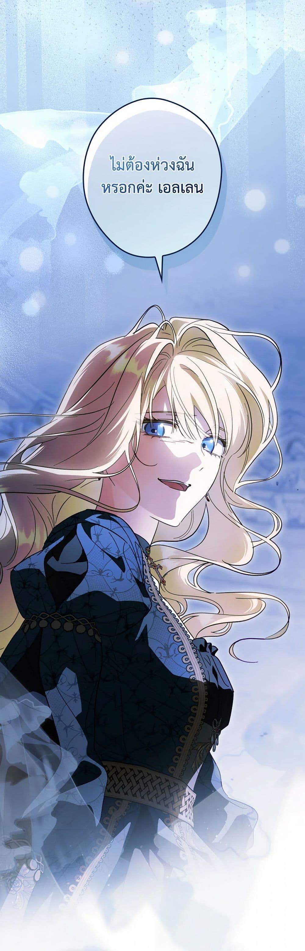 Manga-lc-com อ่านมังงะ อ่านการ์ตูน ออนไลน์ ฟรี How to Get My Husband on My Side ตอนที่ 1 2 3 4 5 6 7 8 9 10 11 12 13 14 ฟรี ไม่มีโฆษณา Manga-lc - อ่าน มังงะ อ่าน การ์ตูน ออนไลน์ อ่านมังงะ ฟรี