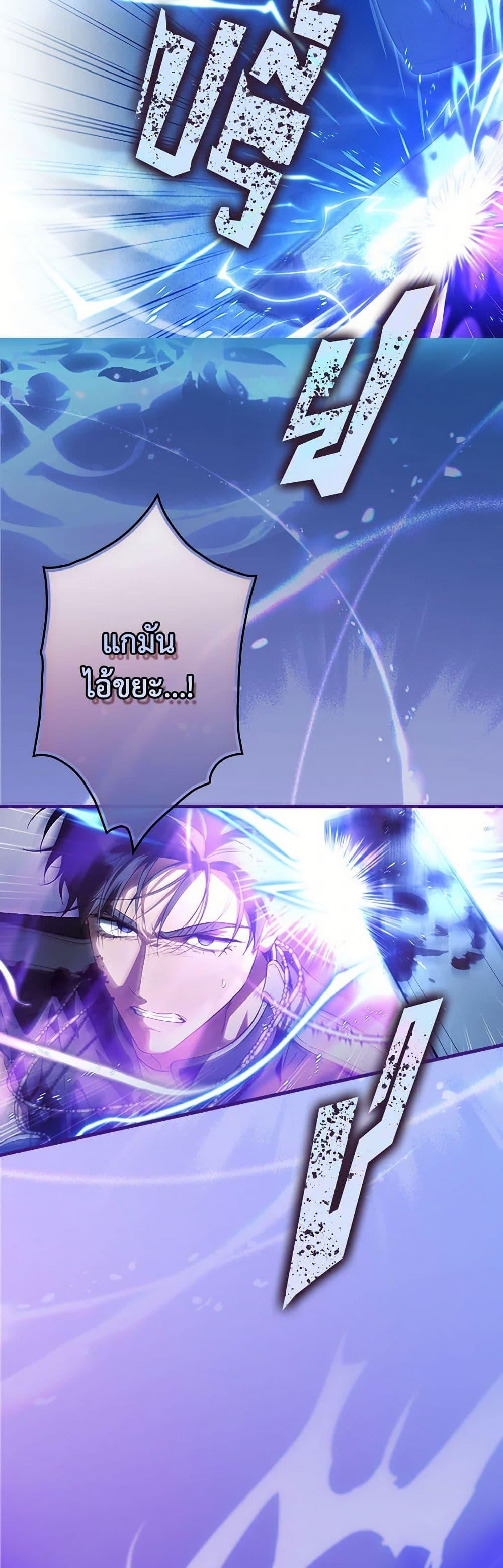 Manga-lc-com อ่านมังงะ อ่านการ์ตูน ออนไลน์ ฟรี How to Get My Husband on My Side ตอนที่ 1 2 3 4 5 6 7 8 9 10 11 12 13 14 ฟรี ไม่มีโฆษณา Manga-lc - อ่าน มังงะ อ่าน การ์ตูน ออนไลน์ อ่านมังงะ ฟรี