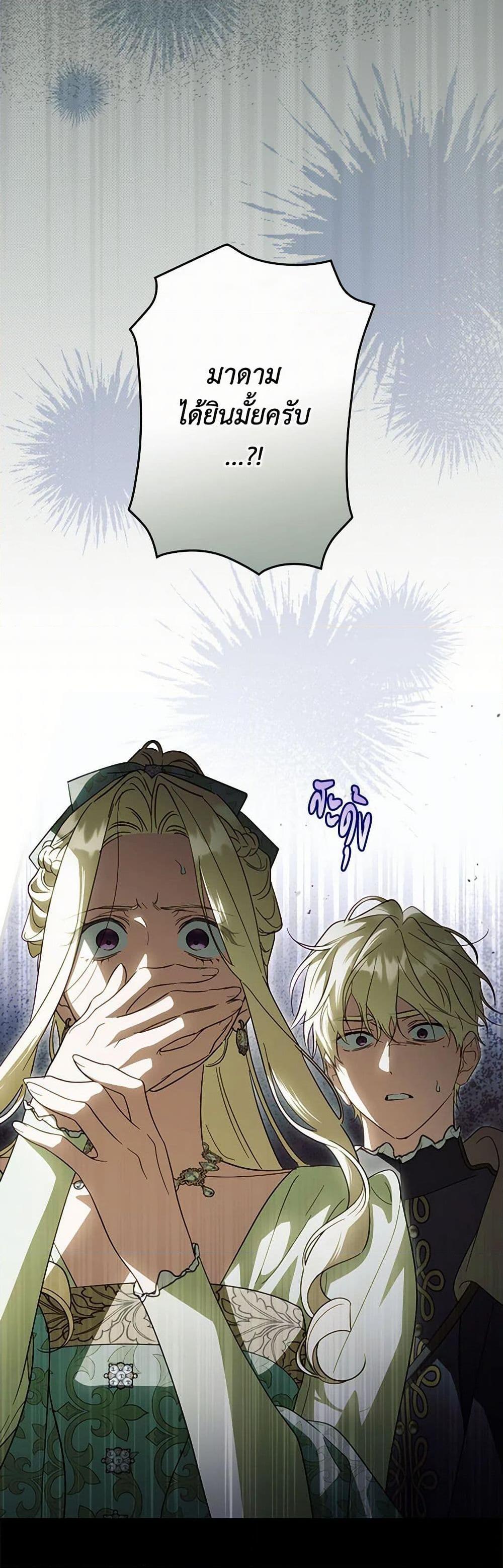 Manga-lc-com อ่านมังงะ อ่านการ์ตูน ออนไลน์ ฟรี How to Get My Husband on My Side ตอนที่ 1 2 3 4 5 6 7 8 9 10 11 12 13 14 ฟรี ไม่มีโฆษณา Manga-lc - อ่าน มังงะ อ่าน การ์ตูน ออนไลน์ อ่านมังงะ ฟรี