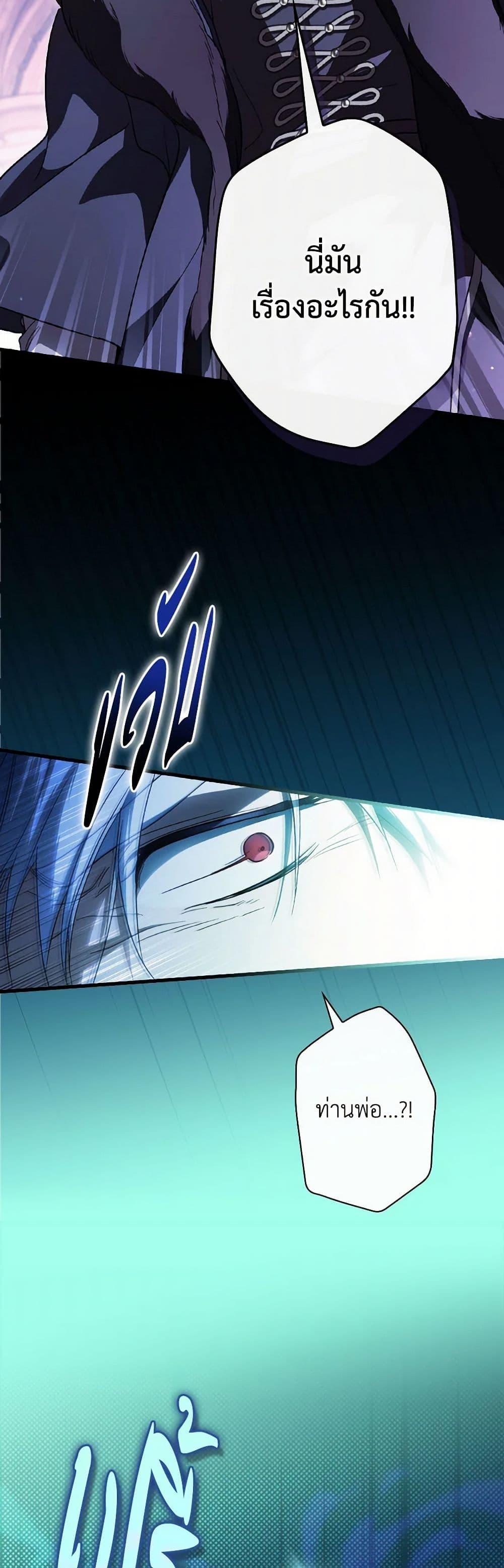 Manga-lc-com อ่านมังงะ อ่านการ์ตูน ออนไลน์ ฟรี How to Get My Husband on My Side ตอนที่ 1 2 3 4 5 6 7 8 9 10 11 12 13 14 ฟรี ไม่มีโฆษณา Manga-lc - อ่าน มังงะ อ่าน การ์ตูน ออนไลน์ อ่านมังงะ ฟรี