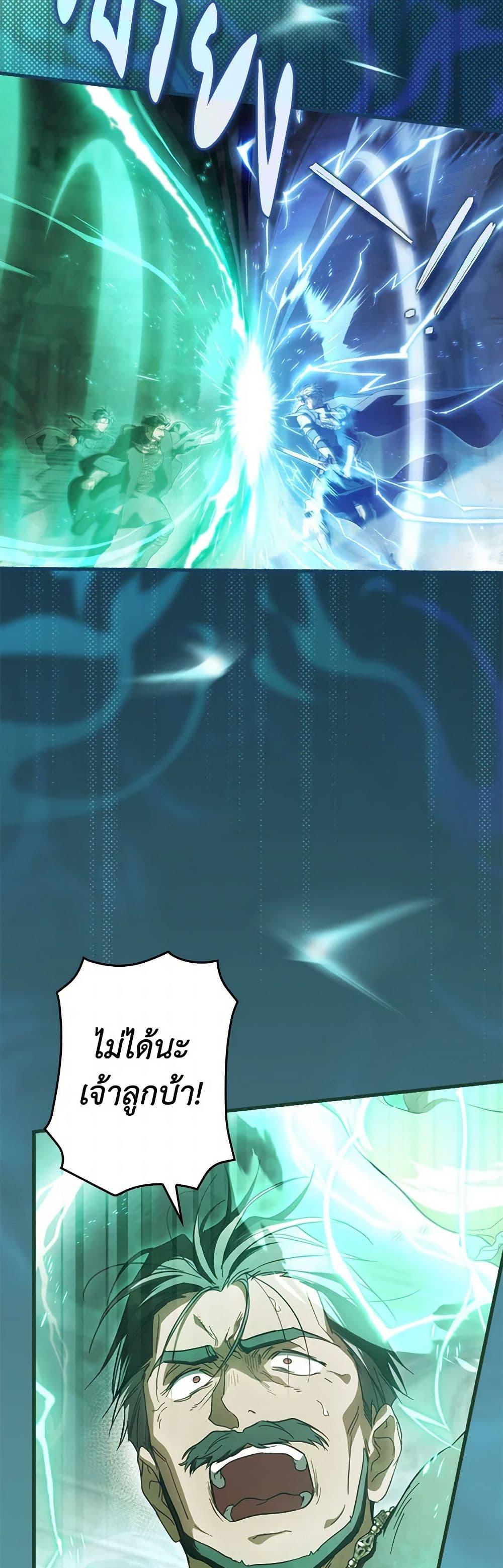 Manga-lc-com อ่านมังงะ อ่านการ์ตูน ออนไลน์ ฟรี How to Get My Husband on My Side ตอนที่ 1 2 3 4 5 6 7 8 9 10 11 12 13 14 ฟรี ไม่มีโฆษณา Manga-lc - อ่าน มังงะ อ่าน การ์ตูน ออนไลน์ อ่านมังงะ ฟรี