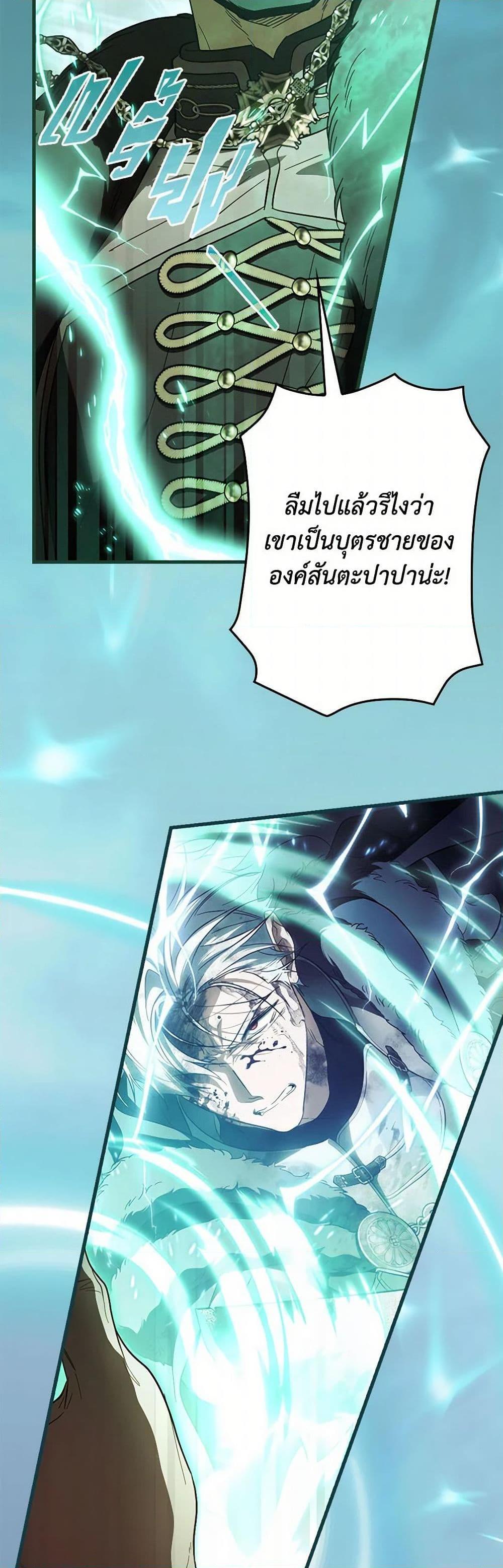 Manga-lc-com อ่านมังงะ อ่านการ์ตูน ออนไลน์ ฟรี How to Get My Husband on My Side ตอนที่ 1 2 3 4 5 6 7 8 9 10 11 12 13 14 ฟรี ไม่มีโฆษณา Manga-lc - อ่าน มังงะ อ่าน การ์ตูน ออนไลน์ อ่านมังงะ ฟรี