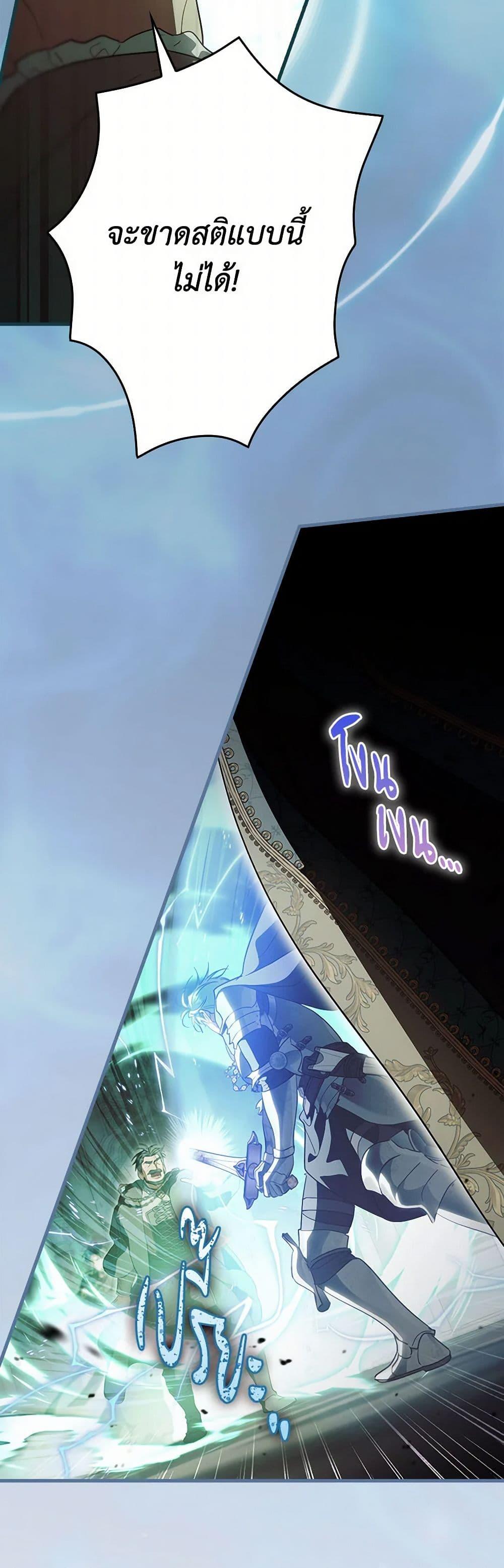 Manga-lc-com อ่านมังงะ อ่านการ์ตูน ออนไลน์ ฟรี How to Get My Husband on My Side ตอนที่ 1 2 3 4 5 6 7 8 9 10 11 12 13 14 ฟรี ไม่มีโฆษณา Manga-lc - อ่าน มังงะ อ่าน การ์ตูน ออนไลน์ อ่านมังงะ ฟรี