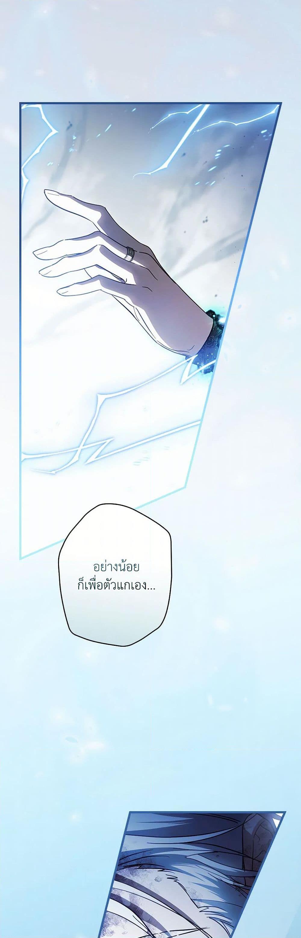 Manga-lc-com อ่านมังงะ อ่านการ์ตูน ออนไลน์ ฟรี How to Get My Husband on My Side ตอนที่ 1 2 3 4 5 6 7 8 9 10 11 12 13 14 ฟรี ไม่มีโฆษณา Manga-lc - อ่าน มังงะ อ่าน การ์ตูน ออนไลน์ อ่านมังงะ ฟรี