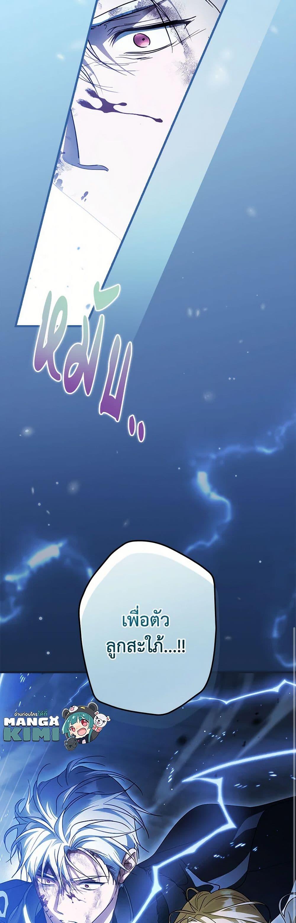 Manga-lc-com อ่านมังงะ อ่านการ์ตูน ออนไลน์ ฟรี How to Get My Husband on My Side ตอนที่ 1 2 3 4 5 6 7 8 9 10 11 12 13 14 ฟรี ไม่มีโฆษณา Manga-lc - อ่าน มังงะ อ่าน การ์ตูน ออนไลน์ อ่านมังงะ ฟรี