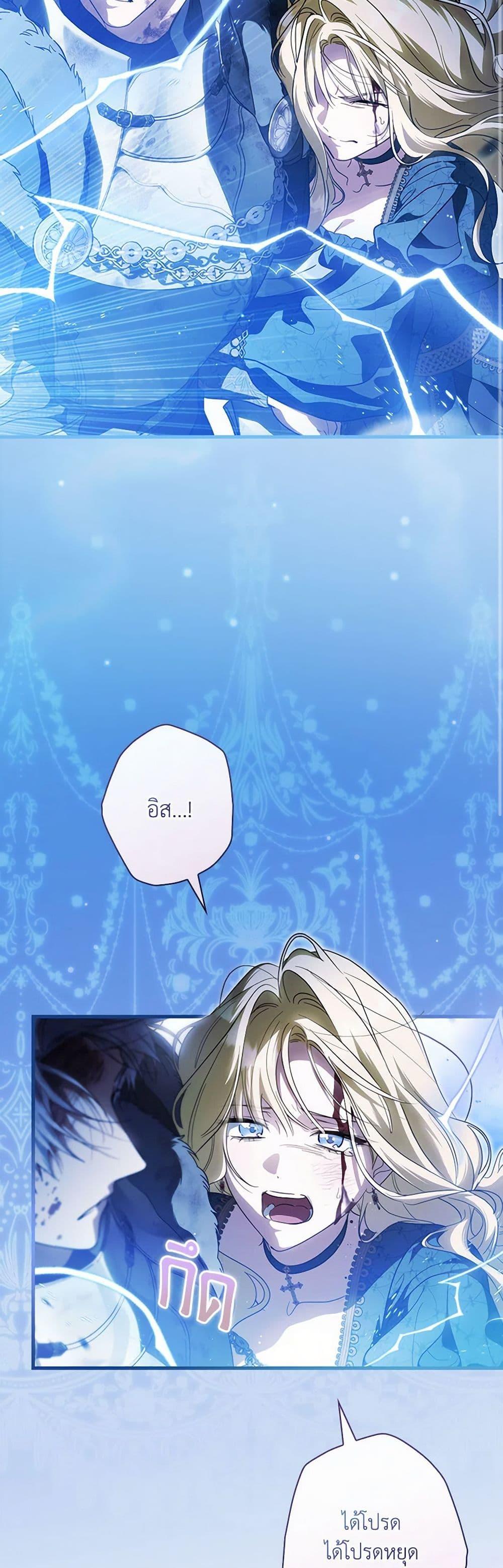 Manga-lc-com อ่านมังงะ อ่านการ์ตูน ออนไลน์ ฟรี How to Get My Husband on My Side ตอนที่ 1 2 3 4 5 6 7 8 9 10 11 12 13 14 ฟรี ไม่มีโฆษณา Manga-lc - อ่าน มังงะ อ่าน การ์ตูน ออนไลน์ อ่านมังงะ ฟรี