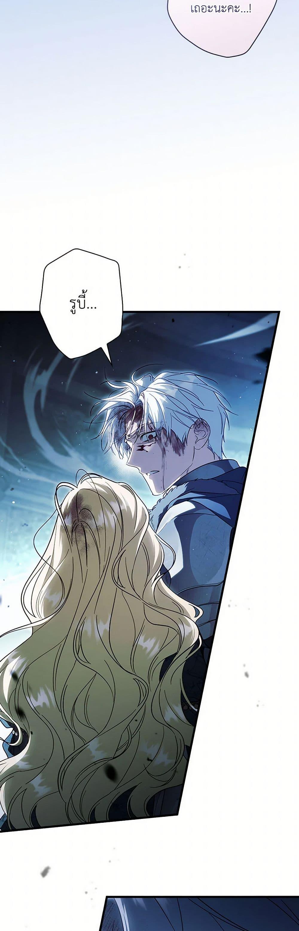 Manga-lc-com อ่านมังงะ อ่านการ์ตูน ออนไลน์ ฟรี How to Get My Husband on My Side ตอนที่ 1 2 3 4 5 6 7 8 9 10 11 12 13 14 ฟรี ไม่มีโฆษณา Manga-lc - อ่าน มังงะ อ่าน การ์ตูน ออนไลน์ อ่านมังงะ ฟรี