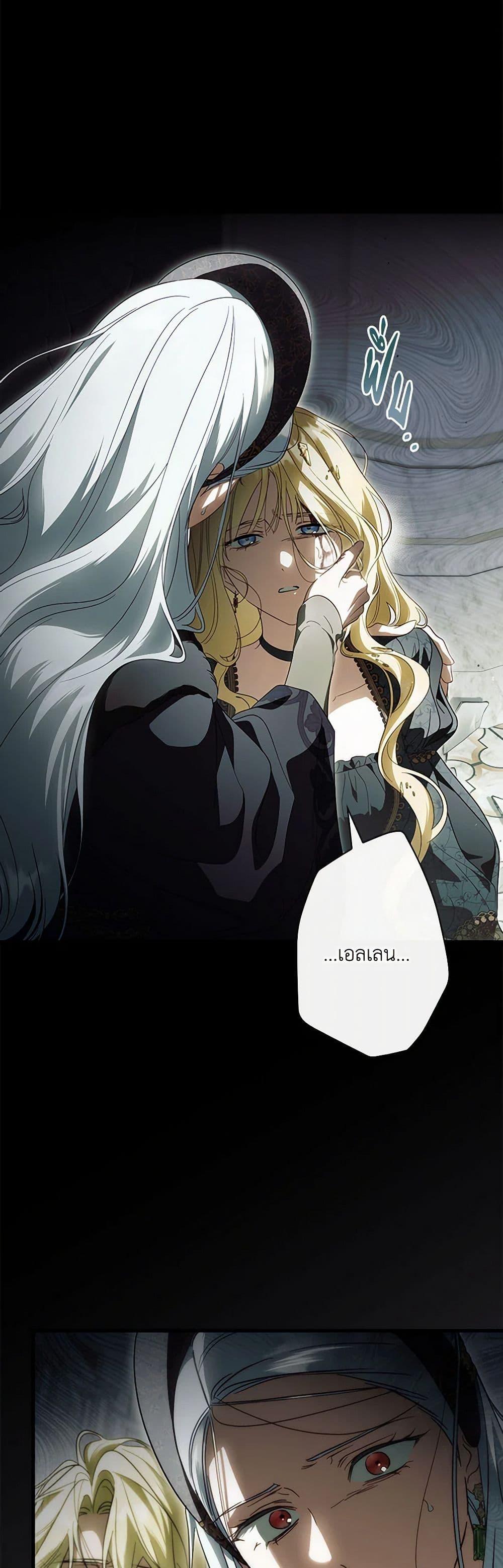 Manga-lc-com อ่านมังงะ อ่านการ์ตูน ออนไลน์ ฟรี How to Get My Husband on My Side ตอนที่ 1 2 3 4 5 6 7 8 9 10 11 12 13 14 ฟรี ไม่มีโฆษณา Manga-lc - อ่าน มังงะ อ่าน การ์ตูน ออนไลน์ อ่านมังงะ ฟรี