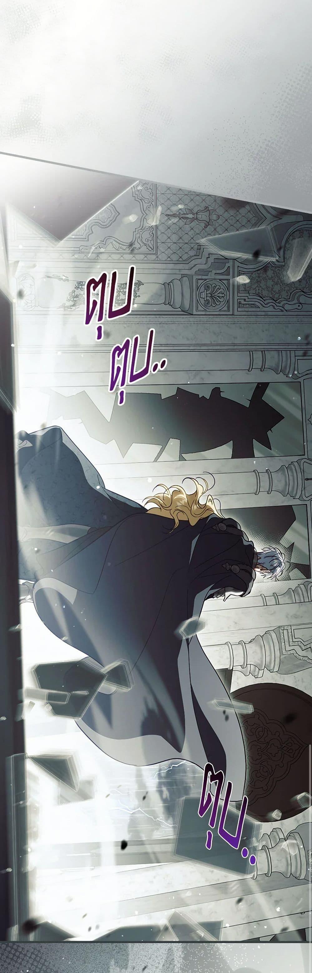 Manga-lc-com อ่านมังงะ อ่านการ์ตูน ออนไลน์ ฟรี How to Get My Husband on My Side ตอนที่ 1 2 3 4 5 6 7 8 9 10 11 12 13 14 ฟรี ไม่มีโฆษณา Manga-lc - อ่าน มังงะ อ่าน การ์ตูน ออนไลน์ อ่านมังงะ ฟรี