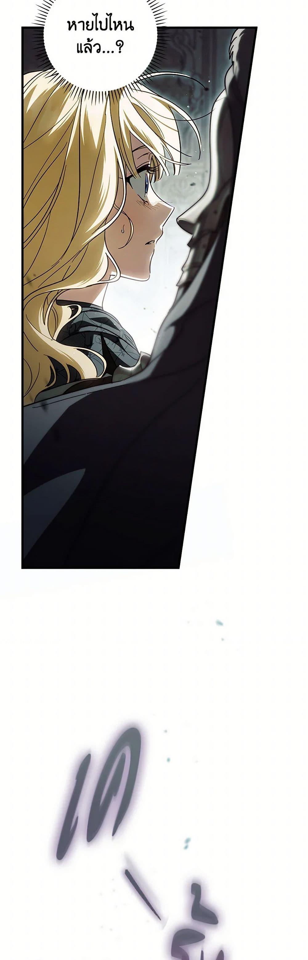 Manga-lc-com อ่านมังงะ อ่านการ์ตูน ออนไลน์ ฟรี How to Get My Husband on My Side ตอนที่ 1 2 3 4 5 6 7 8 9 10 11 12 13 14 ฟรี ไม่มีโฆษณา Manga-lc - อ่าน มังงะ อ่าน การ์ตูน ออนไลน์ อ่านมังงะ ฟรี