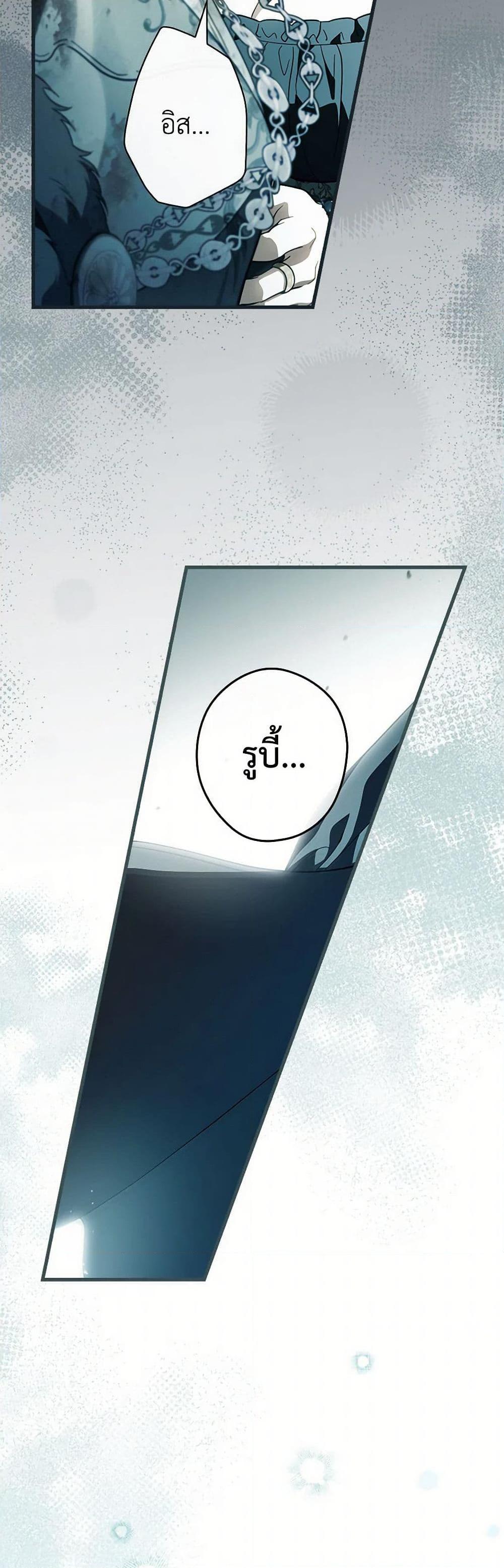 Manga-lc-com อ่านมังงะ อ่านการ์ตูน ออนไลน์ ฟรี How to Get My Husband on My Side ตอนที่ 1 2 3 4 5 6 7 8 9 10 11 12 13 14 ฟรี ไม่มีโฆษณา Manga-lc - อ่าน มังงะ อ่าน การ์ตูน ออนไลน์ อ่านมังงะ ฟรี